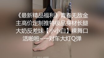 星空传媒 XKG-077 仙人跳不成女友反被操