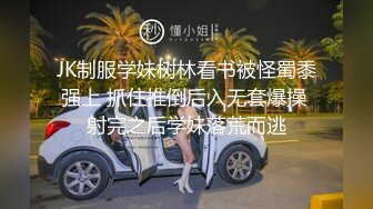 极品泄密流出视图❤️广州新思路模特许XX被绿帽老公和他的兄弟一起操，最強口爆吞精，3p淫乱！场面极度混乱完整版