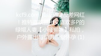 极品泄秘-粉嫩大奶眼镜妹被前男友泄漏隐私视频 还有第一次掰开小穴记录