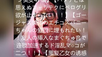 《道丶不狂》今晚探花外围还不错20来岁兼职嫩妹