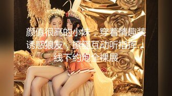 【新片速遞 】小巧玲珑CD花白兒 ❤️- 乖狗狗来吃姐姐的鸡鸡，姐姐头发都炒乱啦，狠插狗狗嘴巴！[40M/MP4/01:47]