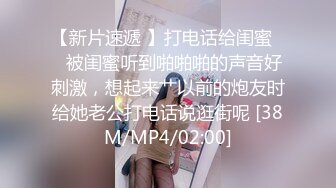 【他家小王】会所偷拍苗条小姐姐，美乳翘臀，超近镜头，表情乳房近在眼前，视觉冲击感超强