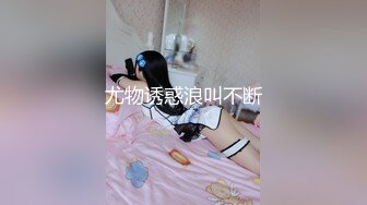 【新片速遞】&nbsp;&nbsp; 摁~啊❤️熟女少妇~风韵犹存~叫声还是很销魂的❤️老公你用力点啊~快要高潮了~好爽啊！[19M/MP4/01:05]