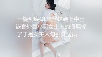 【极品稀缺❤️国产AV性体验】性行为艺术电影导演吴昊昊未流出作品《招女演员》女主颜值高 三点尽漏 高清720P版