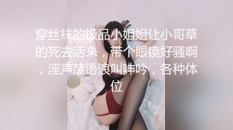 抖音网红音乐学院大三学生被22cm大屌操哭逼都肿了.