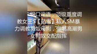 TM0034.沈娜娜.催眠系列(下)命令服侍好友.命令泼辣婊妹服侍好友.学生女优.台湾.天美传媒