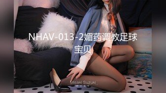 ✿可爱萌妹✿纯欲系少女〖DemiFairyTW〗穿着衣服贼可爱！没想到脱了衣服看见大鸡吧也会变成淫荡的小母狗