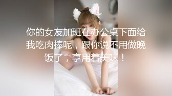 [MP4/1.65G]顶级调教极品反差眼镜母狗，3P4P解锁各种性爱玩法