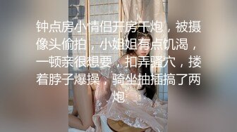 豹纹内裤，甜美少女，炮友操多毛小穴，骑乘位抽插，肥唇小骚逼，白丝美腿，低低呻吟超诱人