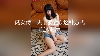 [MP4/1.34G]7.9乐橙酒店偷拍 苗条美女被中年大叔站着操，体力不减当年