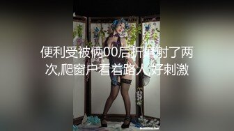 教你边摸边色色说「好大」