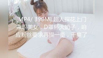 [MP4]收费新作极品八字大奶网红美少女伊娃剧情演绎偸偸与男友打炮还要时刻背着点女闺蜜西比尔