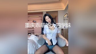 ✿网黄NO.1✿ 最新火爆香港网红玩偶姐姐▌HongKongDoll▌特别内容《两周年JK特别版》狂肏清纯少女蜜鲍