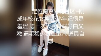 [MP4/ 653M]&nbsp;&nbsp; 文静乖巧顶级美妞，自带情趣女仆装，侧躺着大屌插嘴，开档黑丝张开双腿爆插，扶着细腰站立后入