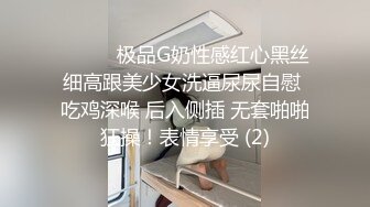 培训班女厕双机位近景高清偸拍 多位小姐姐方便 (2)