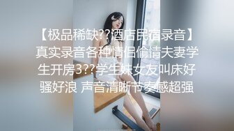 【D罩杯美乳网红靓女】大屌爆菊花双洞齐插淫荡指数10分