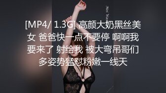 [MP4/ 1.64G] 尤物级女神御姐 真会打扮啊 白皙肉体黑色衣服勾人性福，吊带裹胸往上一扒就舔吸奶子