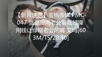 [MP4/ 134M]&nbsp;&nbsp;调教 MM誓言要么不做 要么做到最好 选择自己喜欢的事 把它做到极致 主人开心爽爆才是MM最大的快乐