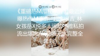 几个猥琐摄影师 迷翻内衣模特多角度 各种姿势轮流操