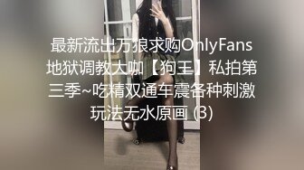 长沙04年学生小炮友