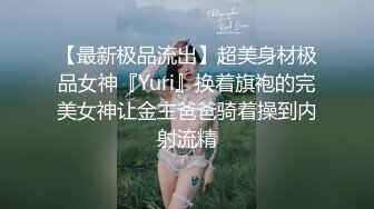 [MP4/ 738M] 00后嫩妹双飞名场面！一个甜美一个可爱！双女轮流舔屌，大肥臀骑乘位，轮流操让观众羡慕了