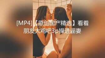 推特网黄媚黑绿帽夫妻米奇出品约炮系列【宝宝灵儿-铁粉探花体验 宝宝露脸私密服务】躺平就好全程主动