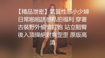 社交软件认识的妹子无套开始