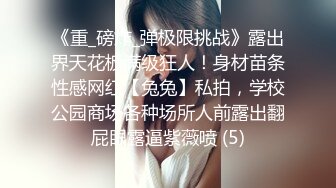 单男无套爆操老婆，后入太上头了