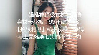 农村小伙进城打工，没想微信附近人约了一位贵妇，身材娇滴滴，肤白奶大漂亮！床上功夫更是了得！