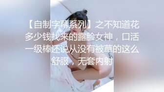 一字马各种花式姿势做爱 大鸡巴征服外围女