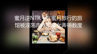 大二学生 美女校花酒店约拍 可爱兔女郎面具 口交撸管打炮全套