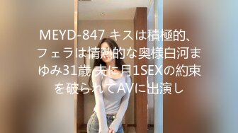 伪娘金花勾引帅气学生弟弟