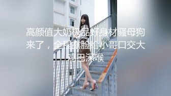 新人小女神下海被干！【波多表姐】多场无套吃鸡啪啪，小仙女被干得嗷嗷叫，清纯外表下这么淫荡佳作 (5)