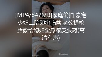 STP23927 黄播界唐嫣爆乳骚货自慰&nbsp;&nbsp;慢慢脱掉手指扣穴&nbsp;&nbsp;我逼好痒爸爸操我 ，假屌爆插骚穴 ，还是手指弄得比较爽