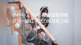 泰国淫欲小只马「newyearst6」OF私拍 粉丝日带了个小奶狗回家先品酒调情再在沙发上激情交合