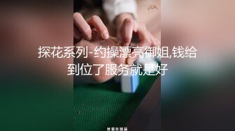 潜入某写字楼女厕全景偷拍女白领上厕所❤️被妹子发现了在门口打电话叫人' (1)