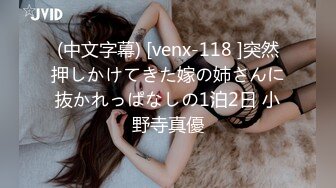 Onlyfans纹身熟女Snowwhitesfairytales合集【198V】 (71)