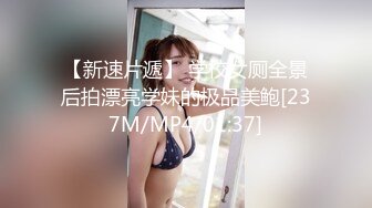 被大屌爆操的少女