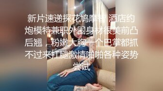 人妖系列之极品身材性感皮靴丁字裤完全女性化的妖妖和男优相互对着干俩边都享受屁眼的快感