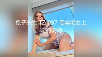 强势回归！绝美良家老师反差穿JK被多人玩弄！