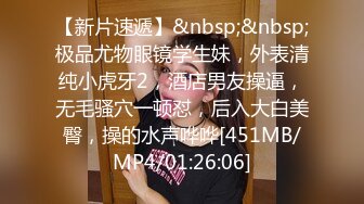 [MP4/ 668M] 漂亮大奶眼镜美眉 在家被男友无套输出 内射 上位骑乘大屁屁一霍霍就缴械