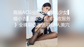 [MP4/ 739M] 23岁，170cm，极品外围女神，花式啪啪实力征服她