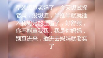 老公出差不在家欲求不满的骚货幽会❤️健身教练到家里啪啪让草死她杀猪嚎叫