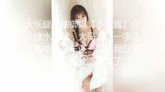 [MP4/974MB]精東影業JDSY029新婚妻子被主管搞上床-肖雲