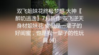 色情主播 嗦了蜜呦 (2)