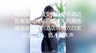 网红女神下海【仔仔没电了】 看到大长腿黑丝御姐欲罢不能，最后吸出精华【56v】 (43)