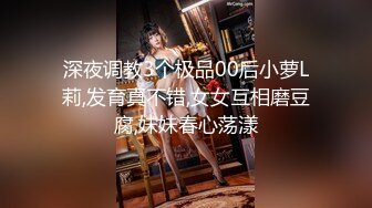 软软的阵阵叫床声堪称直男杀 骑在鸡巴上摇动着身子