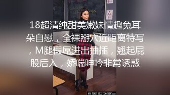 清纯的学妹其实很色情，白色丝袜魔鬼身材白虎粉逼被干的淫水泛滥