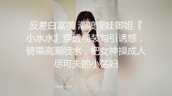 【新片速遞】 【AI明星换脸】AI-❤️李一桐❤️悖德新娘，婚纱下偷情的快感❤️完美换脸，极品中的极品，值得收藏！[1.13G/MP4/00:35:03]