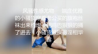 爆插白丝过膝袜白虎长腿学妹，